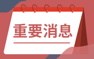 世界报道-新型储能技术导则年内将至 能源局直指“建而不用”堵点_1