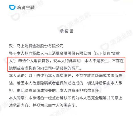 明令禁止，大学生却还能在这些平台贷款？记者实测24款产品_1